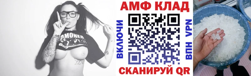 Амфетамин 98%  Гаджиево 