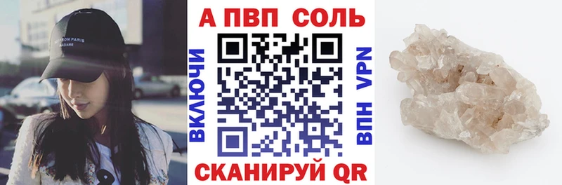 A PVP мука  где можно купить наркотик  Гаджиево 