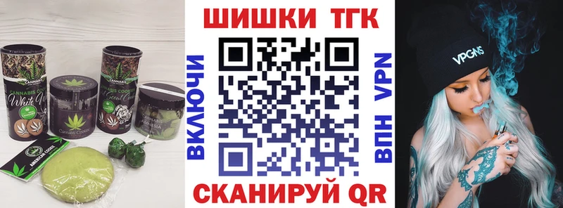 Canna-Cookies конопля Гаджиево