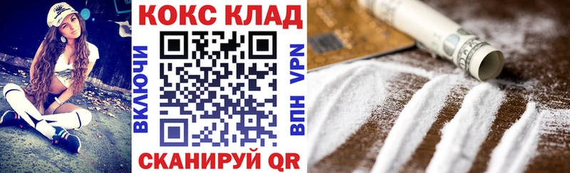 COCAIN 97%  Гаджиево 