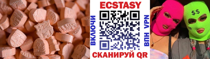 Ecstasy бентли  гидра ТОР  Гаджиево  продажа наркотиков 