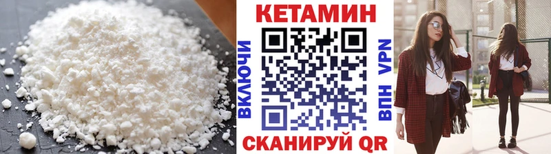 КЕТАМИН VHQ купить наркотики цена Гаджиево