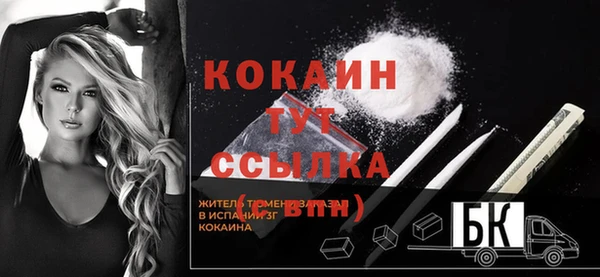 mix Абинск