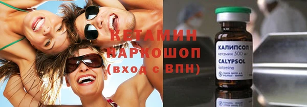 соль курить ск Абаза