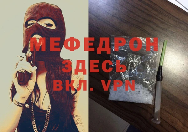 mix Абинск