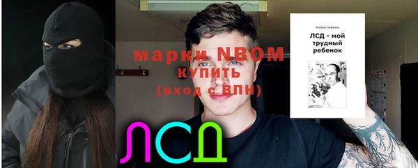 каннабис Абдулино