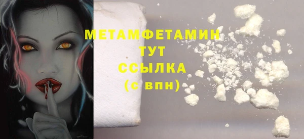 скорость mdpv Снежинск