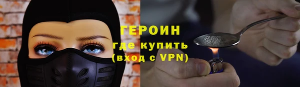 соль курить ск Абаза