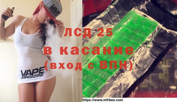 соль курить ск Абаза
