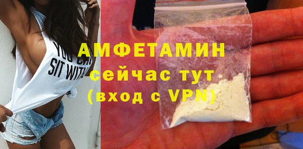 соль курить ск Абаза