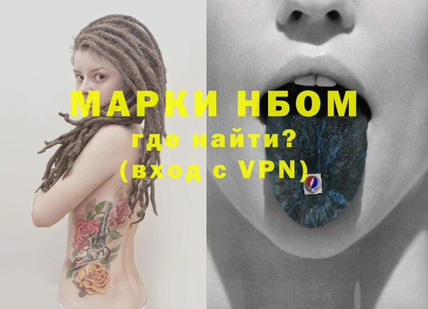 mix Абинск
