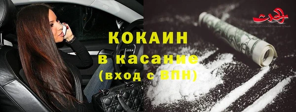 соль курить ск Абаза