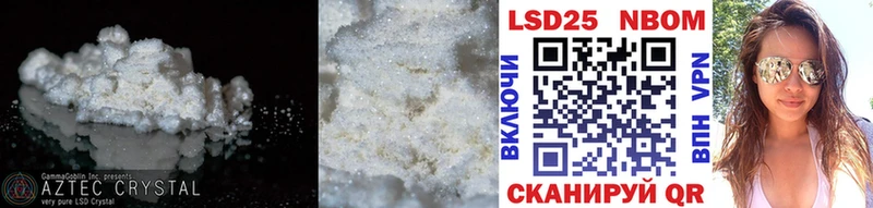 Лсд 25 экстази ecstasy  купить  сайты  Гаджиево 