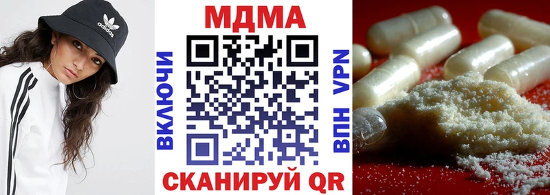 blacksprut рабочий сайт  Гаджиево  МДМА crystal 