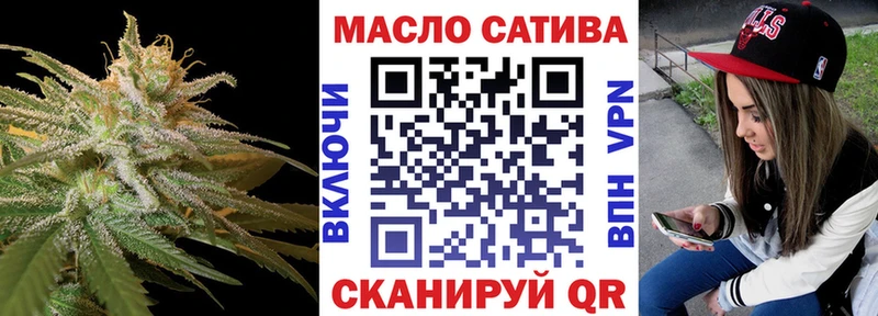 Дистиллят ТГК Wax  Гаджиево 